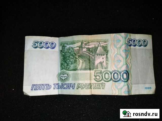 Купюра Иваново - изображение 1