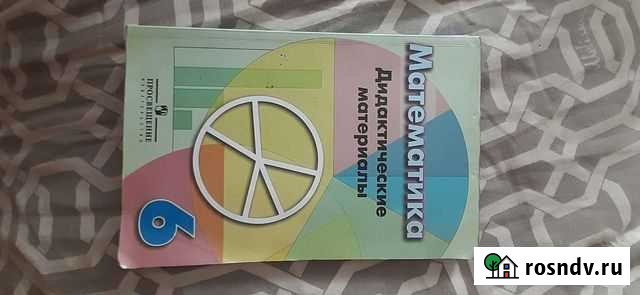 Для учебы Михайловка - изображение 1