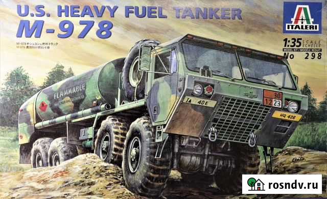 Сборная модель автомобиля Саратов - изображение 1