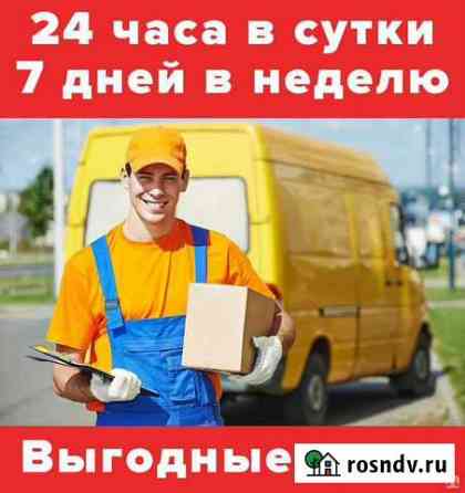 Разнорабочие Тольятти