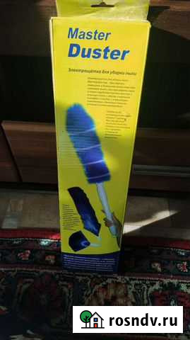 Электрощетка для уборки пыли Екатеринбург - изображение 1