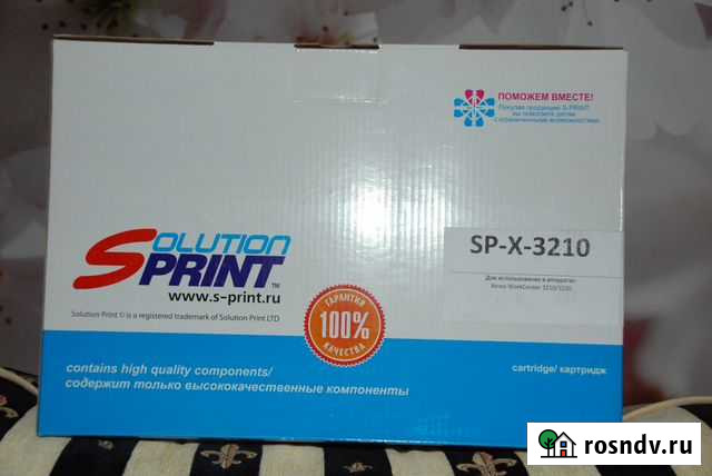 Картридж Брянск - изображение 1