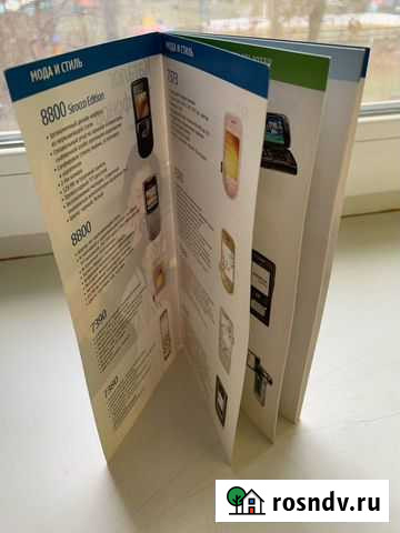 Брошюра буклет каталог телефонов 2006 Тула - изображение 1