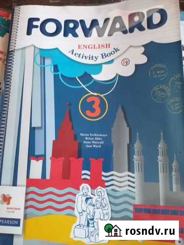 Продам учебники Новокузнецк - изображение 1