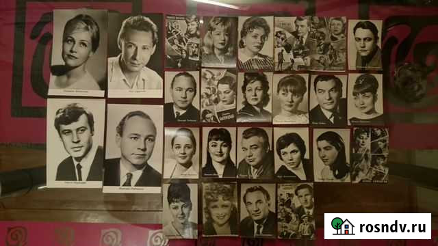 Фото и открытки актёров СССР Новосибирск - изображение 1
