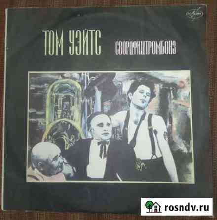 Пластинка Tom Waites - Swordfishtrombone Казань