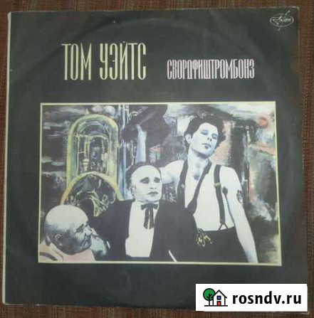 Пластинка Tom Waites - Swordfishtrombone Казань - изображение 1