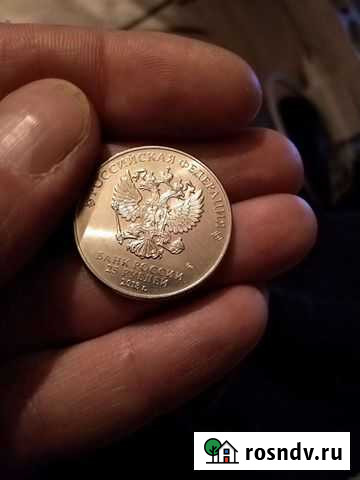 Юбилейные монеты России Ростов-на-Дону - изображение 1
