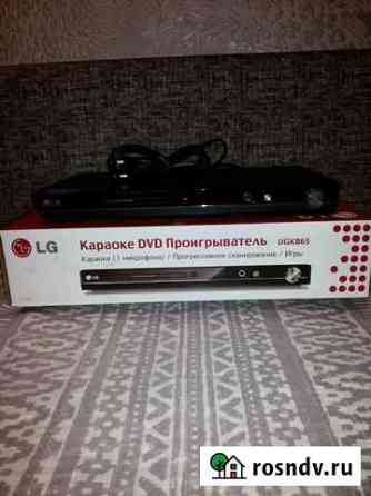 LG Караоке DVD Проигрыватель DGK865 Петрозаводск