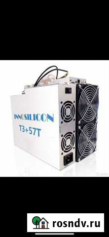 Асик майнер innosilicon T3+57T Махачкала - изображение 1