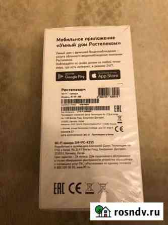 Камера видеонаблюдения wifi внутряняя Курск