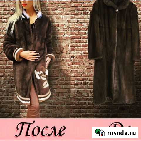 Пошив и реставрация шуб,дублёнок и изделий из кожи Саяногорск - изображение 1