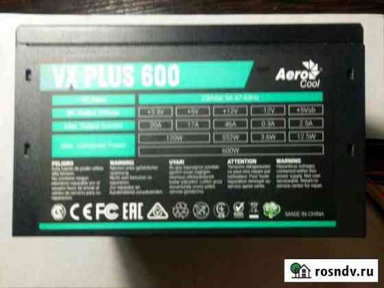 Блок питания 600w Владикавказ