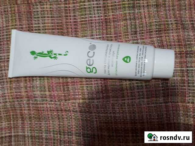 Крем и паста Соликамск - изображение 1