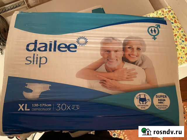 Памперсы dailee slip XL 130-175 см Коммунарка - изображение 1