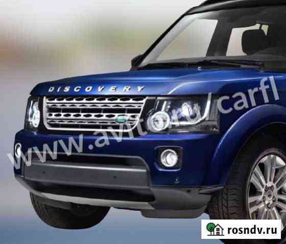 Рестайлинг на Land Rover Discovery 4/4+ (перед) Санкт-Петербург