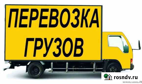 Переезды, грузчики, город-край Петропавловск-Камчатский - изображение 1