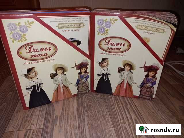 Дамы эпохи Пенза - изображение 1