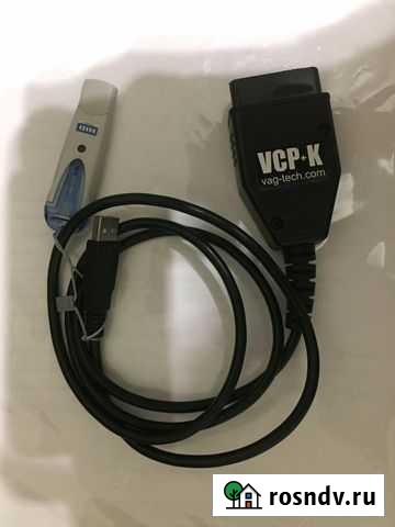VAG CAN PRO оригинал Краснодар - изображение 1