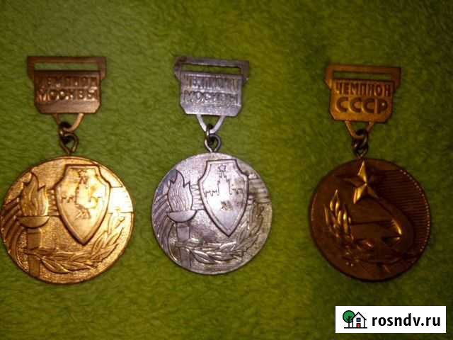 Продам медали Саранск - изображение 1