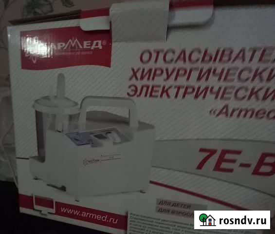 Хирургический отсасыватель Стерлитамак - изображение 1