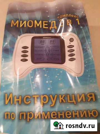 Массажер Владимир - изображение 1