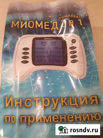 Массажер Владимир - изображение 1