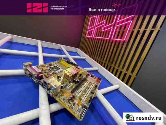 Материнская плата Asus P5KPL-CM 775 DDR2 Quad/xeon Кемерово