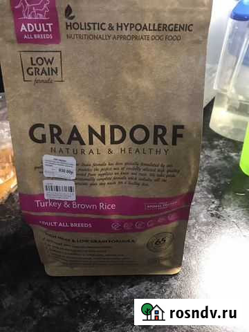 Корм для собак Чайковский - изображение 1