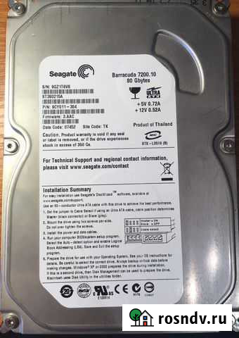 Жесткие диски Москва - изображение 1