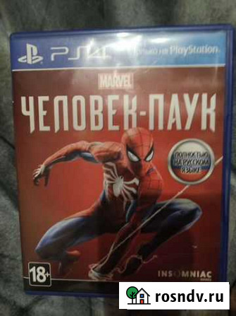 Обмен игры Калининград - изображение 1