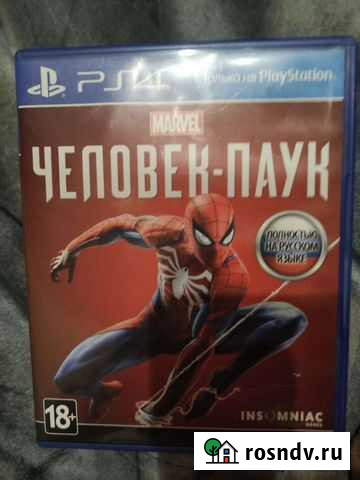 Обмен игры Калининград - изображение 1