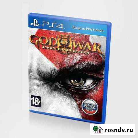 God of War III,PS4/Калина Молл Владивосток