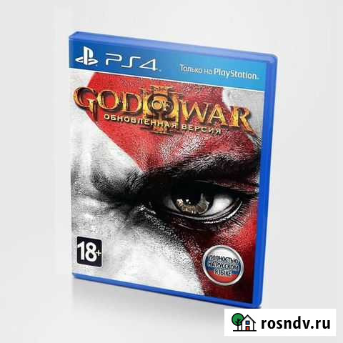 God of War III,PS4/Калина Молл Владивосток - изображение 1
