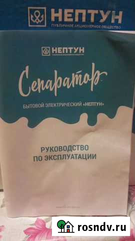 Сепаратор для молока Нижнекамск - изображение 1