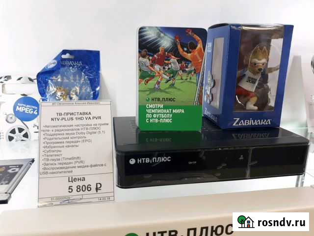 Приставка для НТВ Плюс va 1hd pvr Ижевск - изображение 1