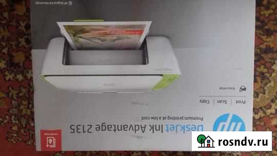 Принтер Сочи - изображение 1