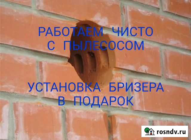 Алмазное сверление, бурение, Белгород Белгород - изображение 1