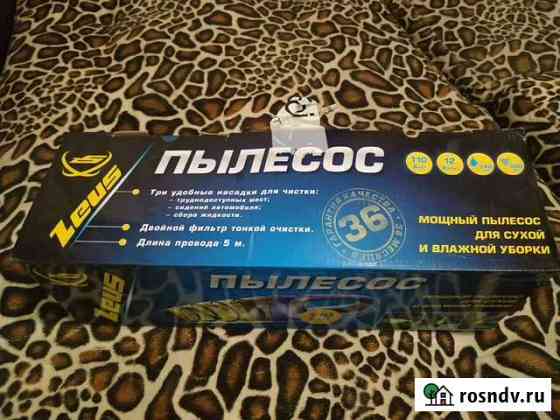Пылесос автомобильный zeus ZVC206 Москва