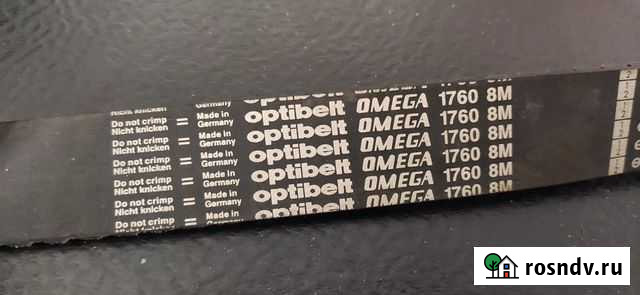 Ремни приводные HTD 8M Тула - изображение 1