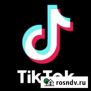 Смм специалист Махачкала - изображение 1