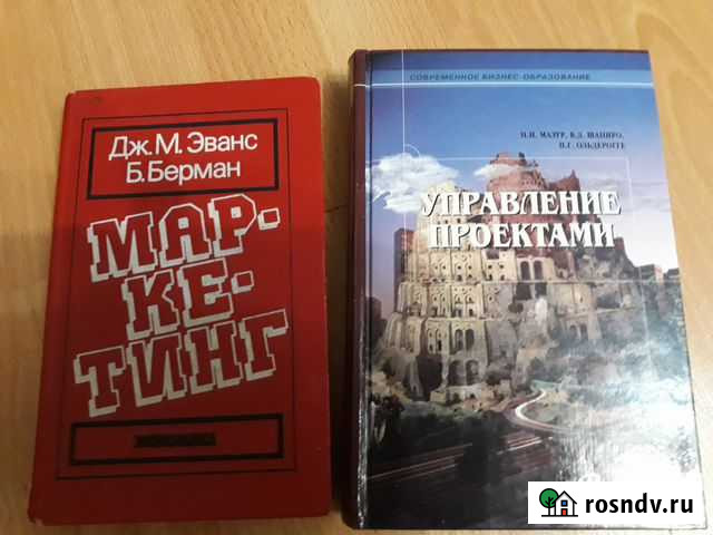 Бизнес литература Чебоксары - изображение 1