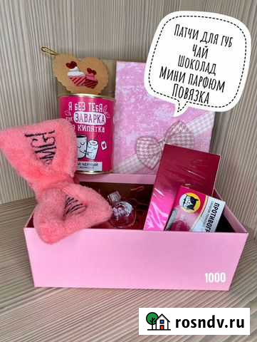 Подарки на новый год Тула - изображение 1