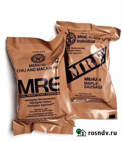 Сухой паек Армии США Калининград - изображение 1