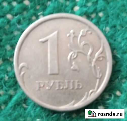 1 рубль Новый Егорлык - изображение 1