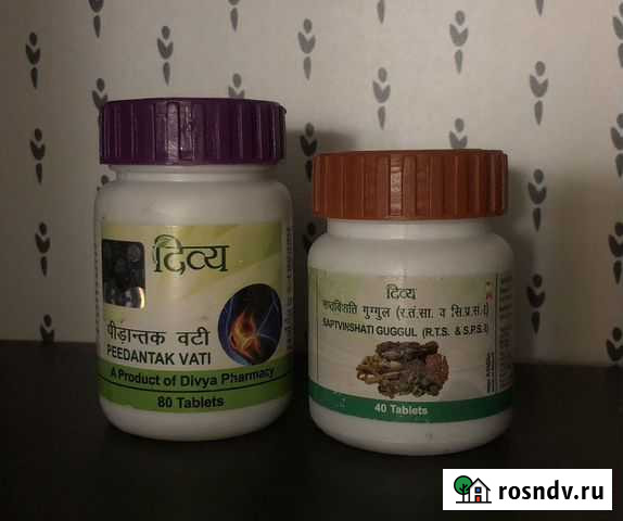 Аюрведа patanjali Москва - изображение 1