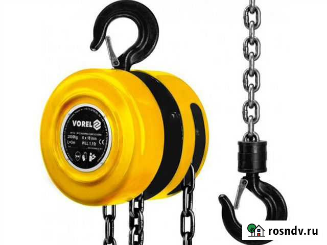Таль цепная механическая Vorel 2000 кг (3 метра) Смоленск - изображение 1