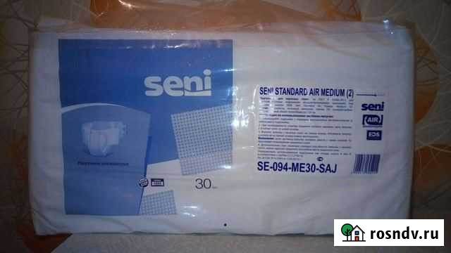 Памперсы для взрослых Балахна - изображение 1