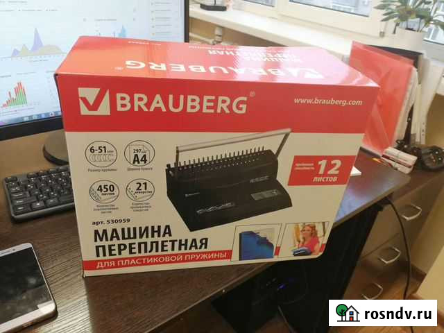 Брошюровщик (переплётная машина) Брянск - изображение 1