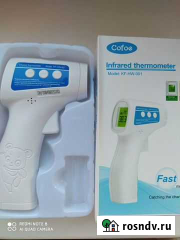Цифровой термометр cofoe Саратов - изображение 1